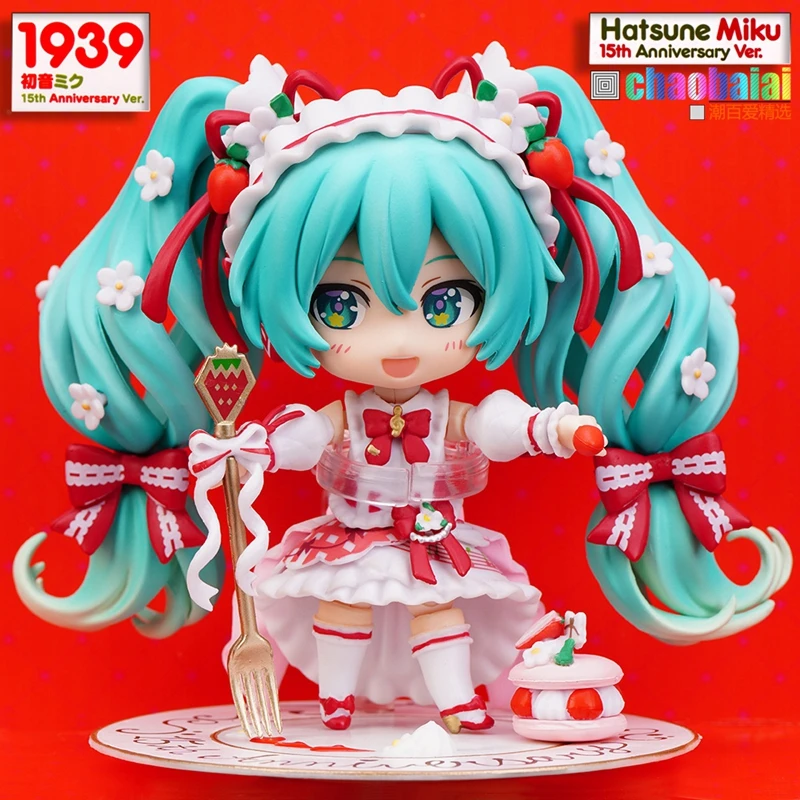 kf S8a40af4e242d4a86b4880d4044b35709Q - Hatsune Miku Figure