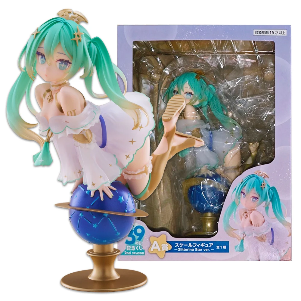 kf Sd408649816e74549a98d799b74bd21000 - Hatsune Miku Figure